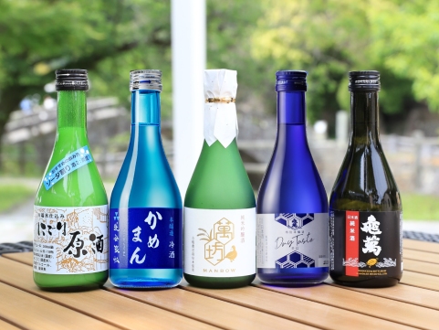 熊本「亀萬」蔵自慢 飲み比べ５本セット