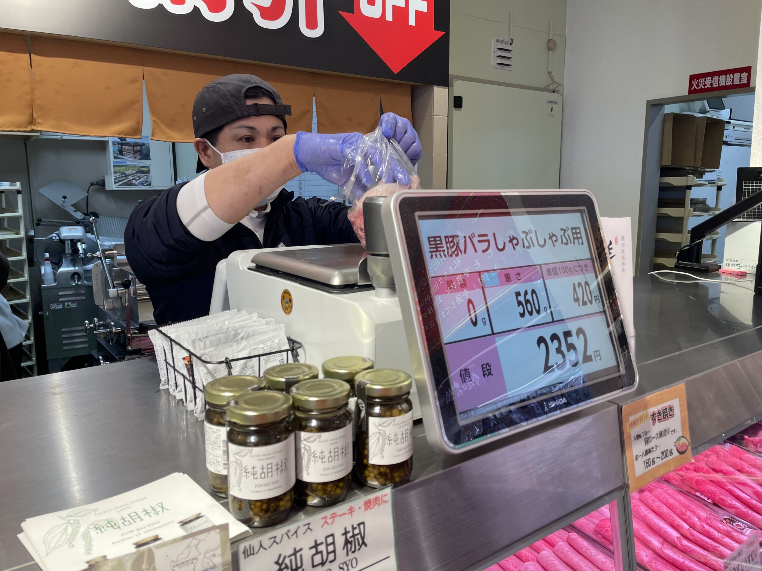 久田精肉店の従業員がお肉を計量している